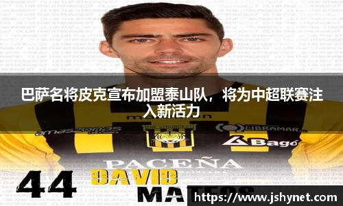 bevictor伟德首页