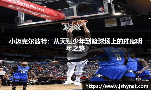 bevictor伟德APP