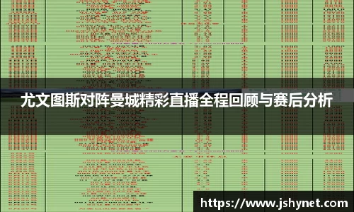 bevictor伟德APP
