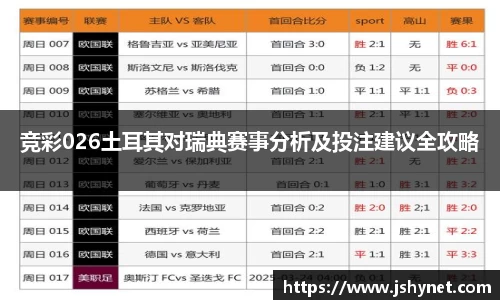 bevictor伟德APP