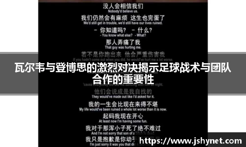 bevictor伟德APP