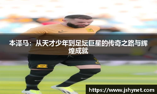 bevictor伟德APP